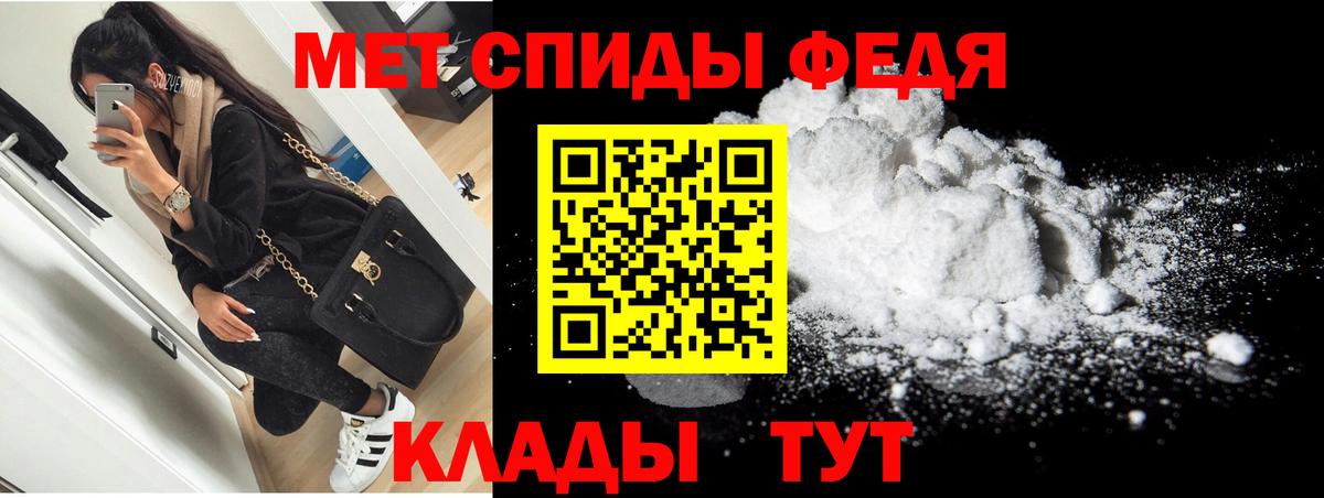 Старая Купавна  Amphetamine  Вход с VPN  АМФ  АМФЕТАМИН 98% 