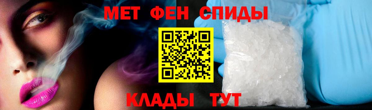 АМФ Premium Старая Купавна