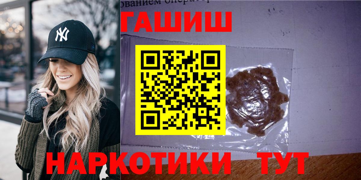 Гашиш гарик Старая Купавна
