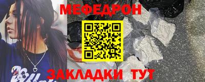 метамфетамин Обь