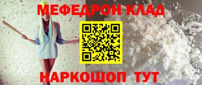 метамфетамин Обь
