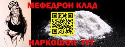 ALPHA PVP Обнинск