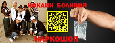 метамфетамин Обь