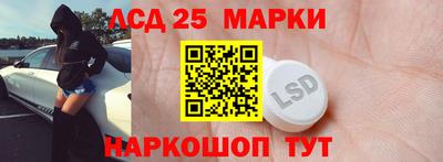 соль курить ск Партизанск