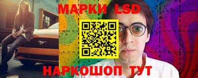 метамфетамин Обь