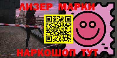 метамфетамин Обь