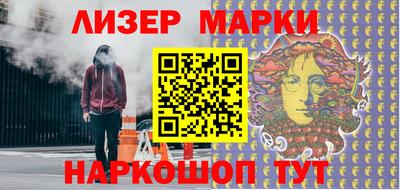 метамфетамин Обь