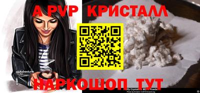 метамфетамин Обь