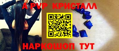 метамфетамин Обь