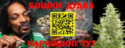 метамфетамин Обь