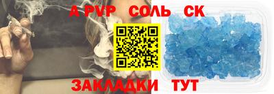 метамфетамин Обь
