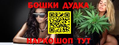 соль курить ск Партизанск