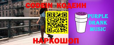 соль курить ск Партизанск