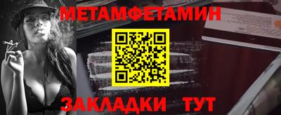 ALPHA PVP Обнинск
