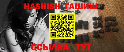 соль курить ск Партизанск