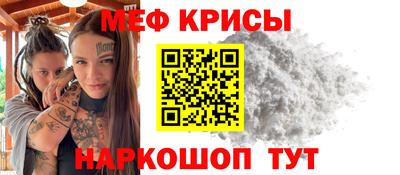 ALPHA PVP Обнинск