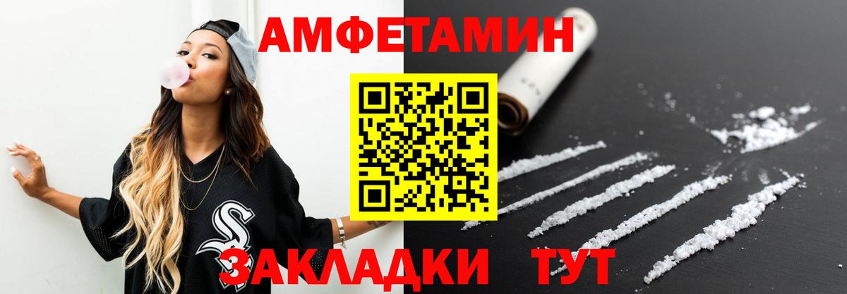 Старая Купавна  Метамфетамин кристалл  Вход с VPN 