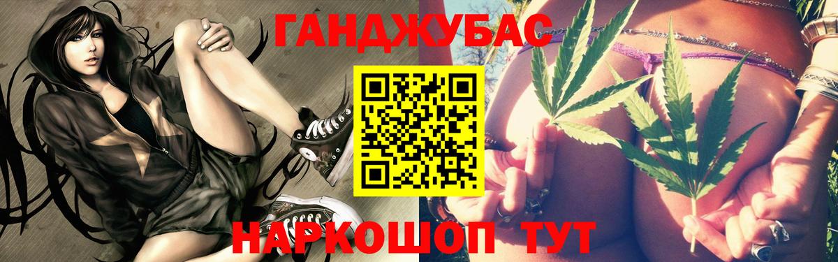 Канабис AK-47  Конопля ГИДРОПОН  Канабис White Widow  Старая Купавна  Марихуана гибрид  Вход с VPN 