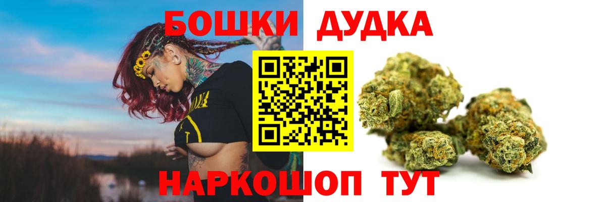 ГАШ  Экстази  Меф   Старая Купавна  Меф  Вход с VPN  COCAIN 